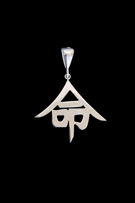 'hayat' Kanji Japonca Gümüş Kolye Ucu, 'life' Kanji Japanese Silver Necklace Pendant, Silver