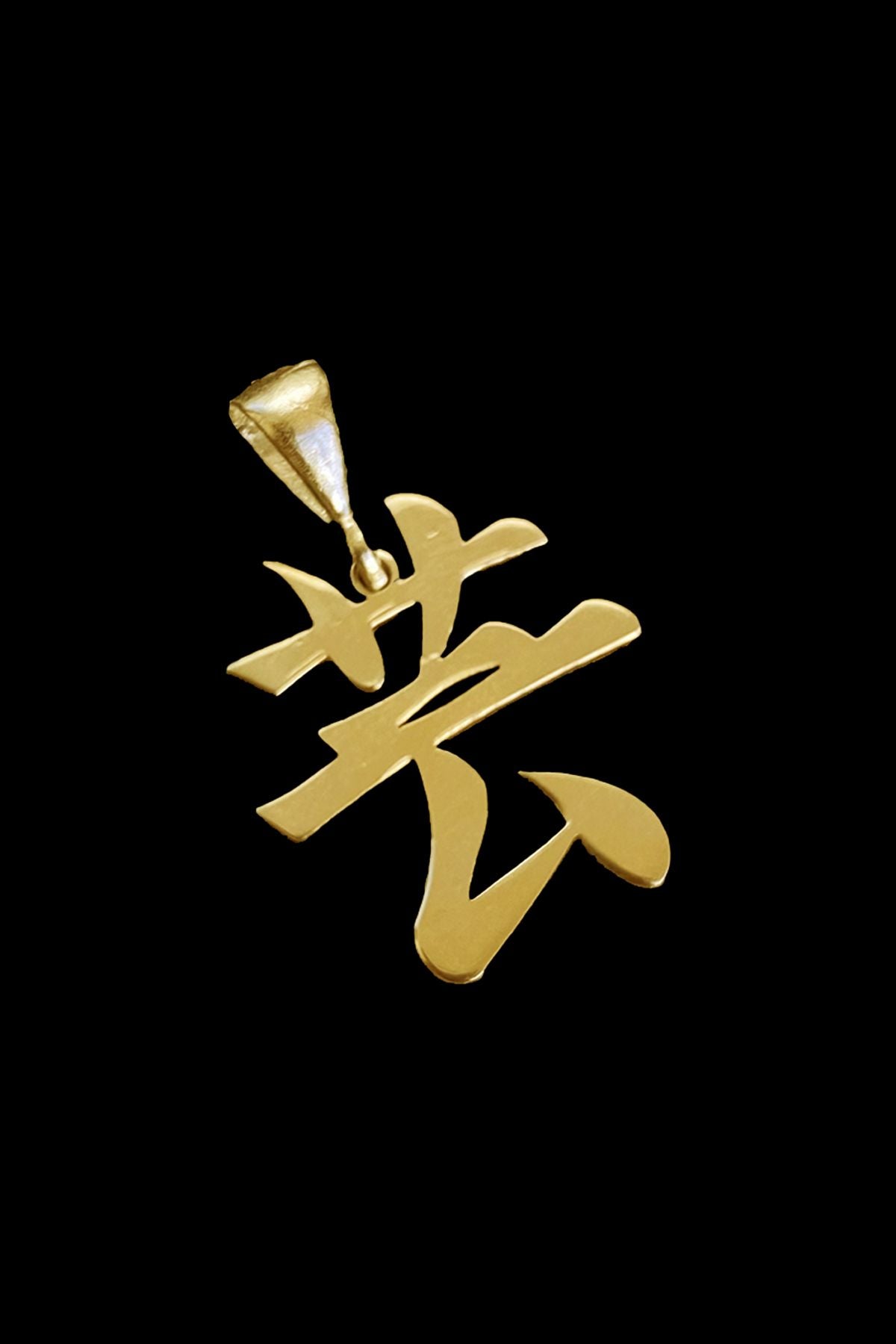 'art' Kanji Sanat Kolye Ucu 925 Ayar Gümüş, Gold