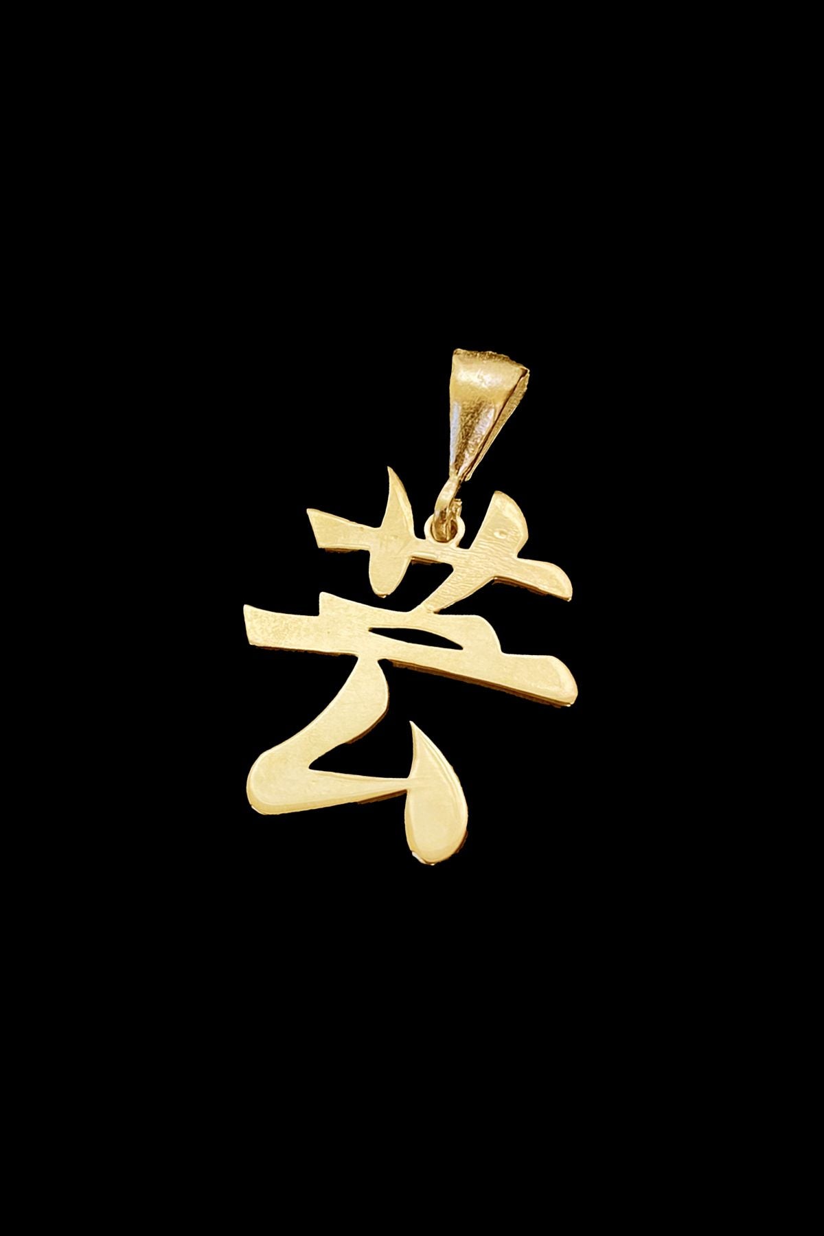 'art' Kanji Sanat Kolye Ucu 925 Ayar Gümüş, Gold