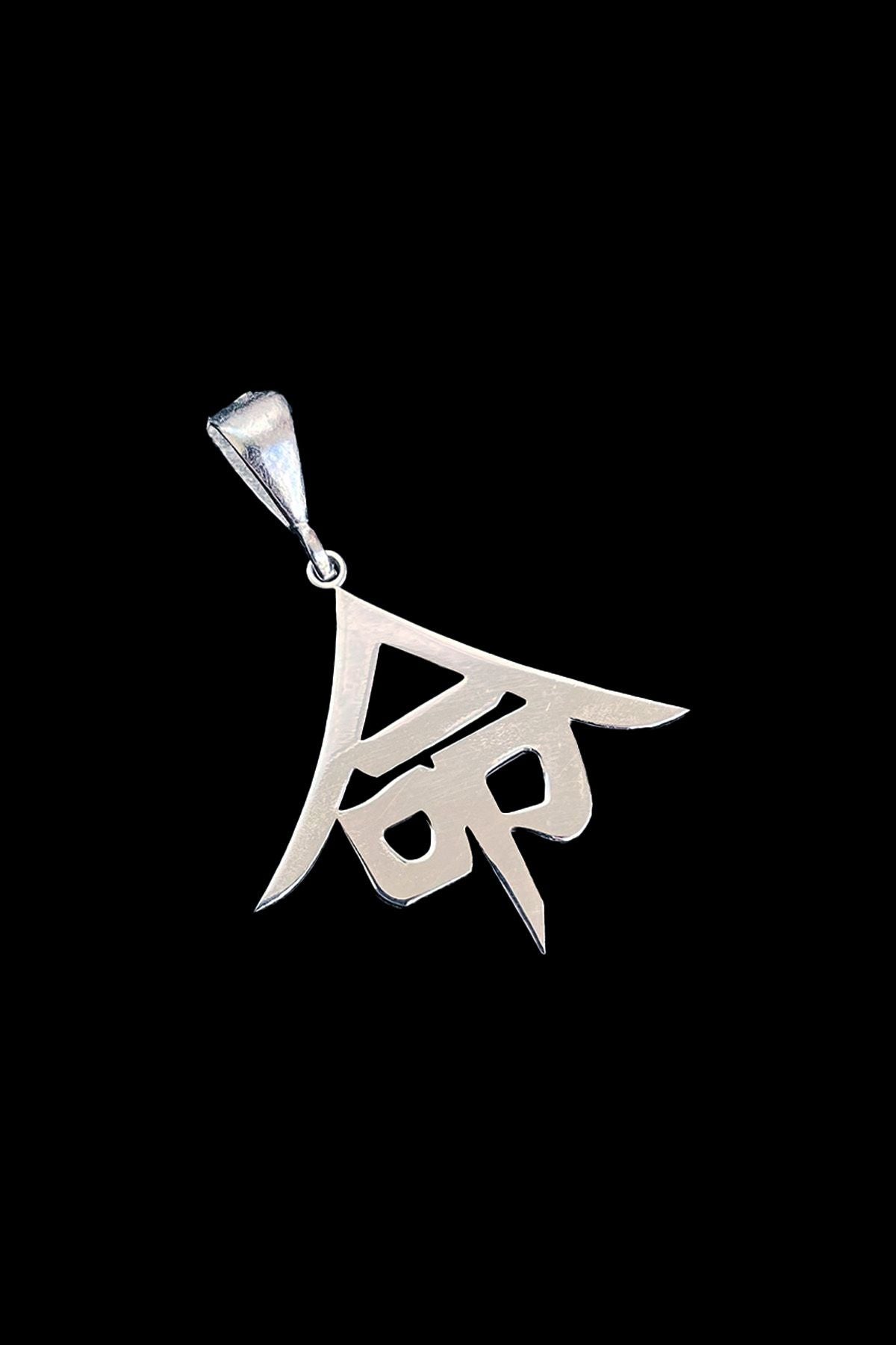 'hayat' Kanji Japonca Gümüş Kolye Ucu, 'life' Kanji Japanese Silver Necklace Pendant, Silver