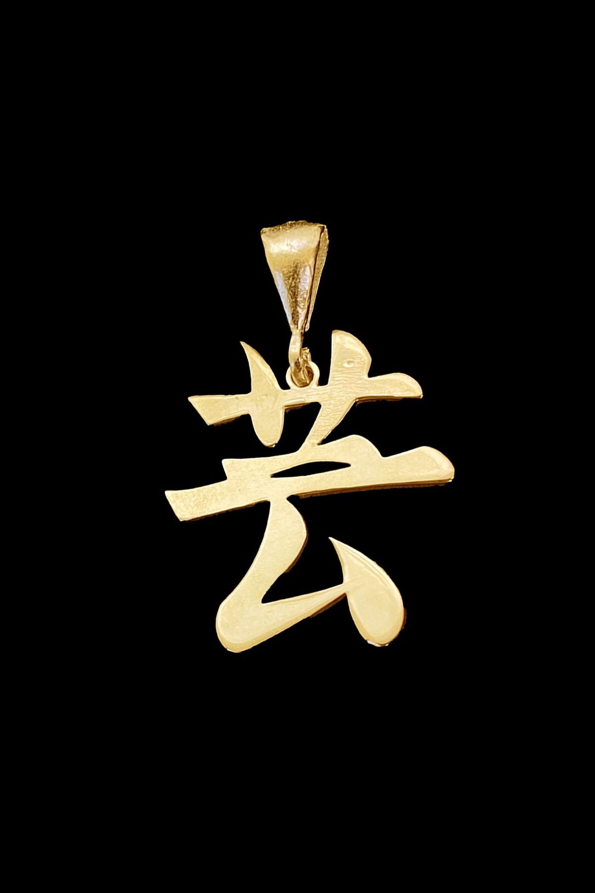 'art' Kanji Sanat Kolye Ucu 925 Ayar Gümüş, Gold